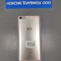 BQ 5058 Strike Power Easy Duos