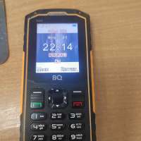 BQ 2205 Ruffe Duos
