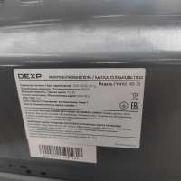DEXP MB-70