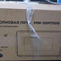 DEXP MW-20M700G