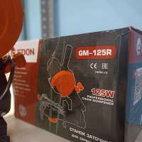 Edon GM-125R