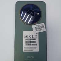 POCO C61 4/128GB Duos