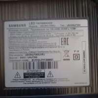 Samsung UE43NU7090