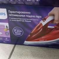 Philips Azur GC4420
