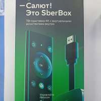 SBER SberBox SBDV-00002