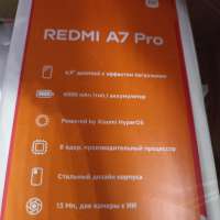Xiaomi Redmi A7 Pro 4/128GB Duos