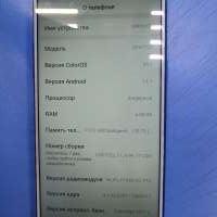 OPPO F5 6/128GB Duos