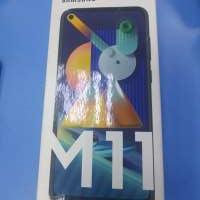Samsung Galaxy M11 Duos