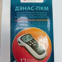 Тронитек Дэнас-ПКМ