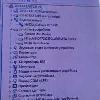 Сборка E8400, GTS 450 1GB, 4GB RAM, HDD 250 GB