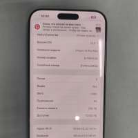 Apple iPhone 16 Pro Max 256GB