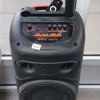 Sing-e ZQS8227S