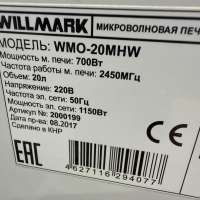 Willmark WMO-20MHW