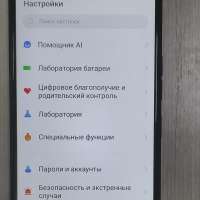 Itel A60s 4/128GB Duos