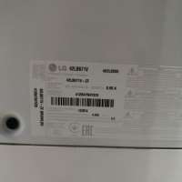 LG 42LB671V