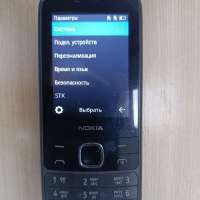 Nokia 225 4G Duos