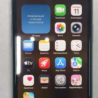 Apple iPhone 11 128GB