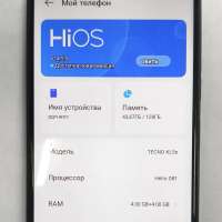 TECNO Spark 30C 4/128GB Duos