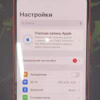 Apple iPhone 12 128GB
