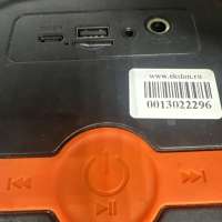 Sing-e ZQS4277