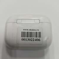 Apple AirPods Pro 3