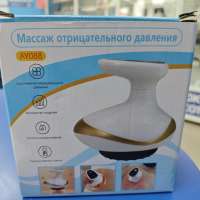 Китайский AY088