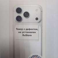 Apple iPhone 17 Pro 256GB
