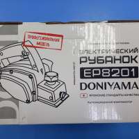 DONIYAMA EP8201