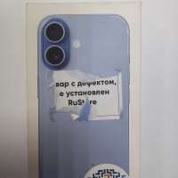 Apple iPhone 17 256GB