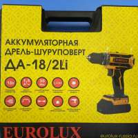 Eurolux ДА-18/2Li с СЗУ