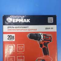 Ермак ДША-20 с СЗУ