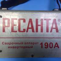 РЕСАНТА 190А
