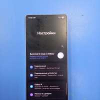 Samsung Galaxy S25 Ultra 12/256GB Duos