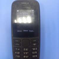 Nokia 105 Duos