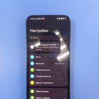 Huawei Pura 80 12/256GB Duos