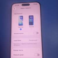 Apple iPhone 15 Pro Max 1TB