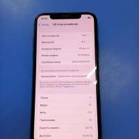 Apple iPhone XS 64GB