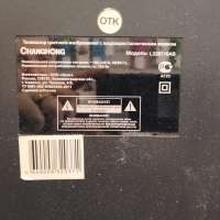 Changhong L32B716AB