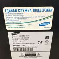 Samsung UE40C5000QW