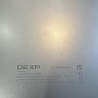 DEXP Aquilon C14-ICW300