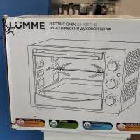 Lumme LU-E01714B