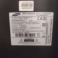 Samsung UE40ES7507