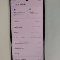 TECNO Pova 6 Pro 5G 12/256GB Duos