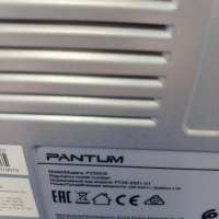Pantum P2500W