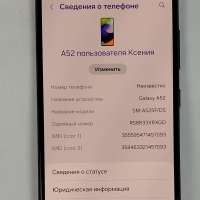 Samsung Galaxy A52 4/128GB Duos
