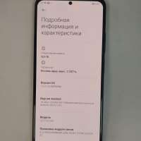 POCO X5 5G 8/256GB Duos