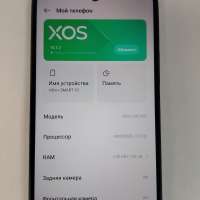 Infinix Smart 10 3/64GB Duos