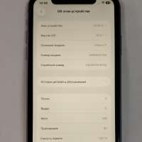 Apple iPhone 11 128GB