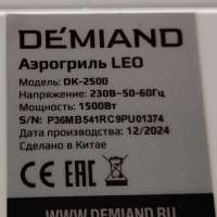 Demiand DK-2500