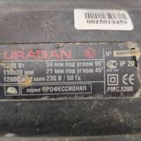URAGAN PMC 1280